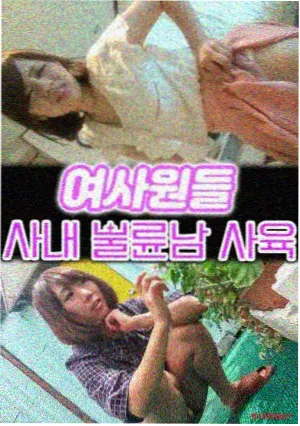 韩国电影诗特别版剧照